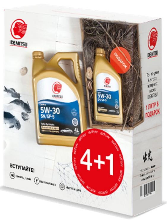 IDEMITSU 30011328770A масло моторное fully-synthetic 5w30 синт 4л 1л