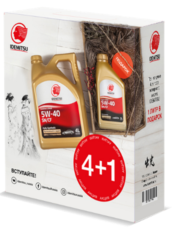 IDEMITSU 30015048770A масло моторное fully-synthetic sn cf 5w40 синт 4л 1л