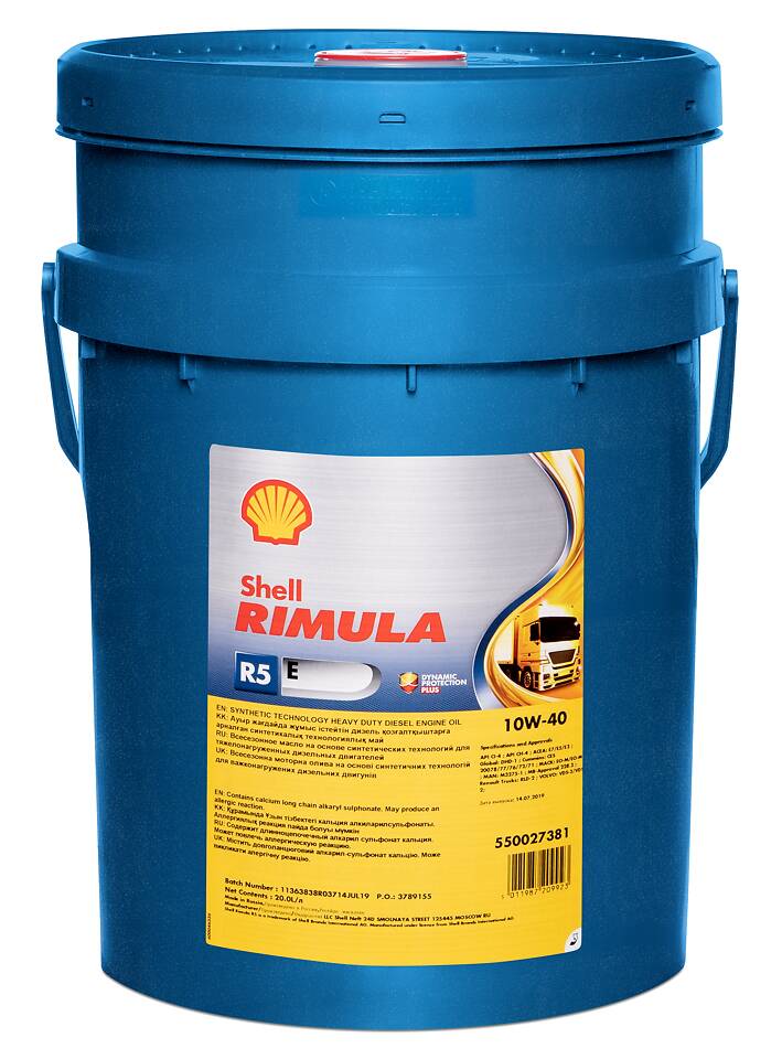 SHELL LRIM050P11 МАСЛО МОТОРНОЕ