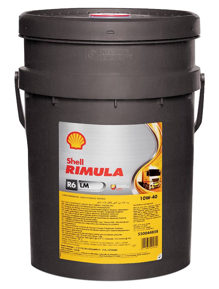 SHELL LRIM055P11 МАСЛО МОТОРНОЕ